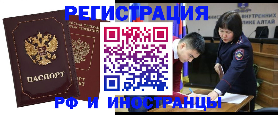 прописка для военкомата в Тавде